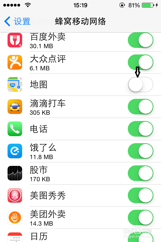 怎样iphone 不消耗流量,少消耗流量