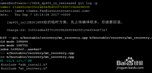 git log查看和保存方法