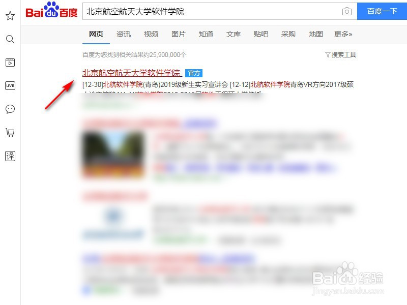 研究生怎么知道被录取