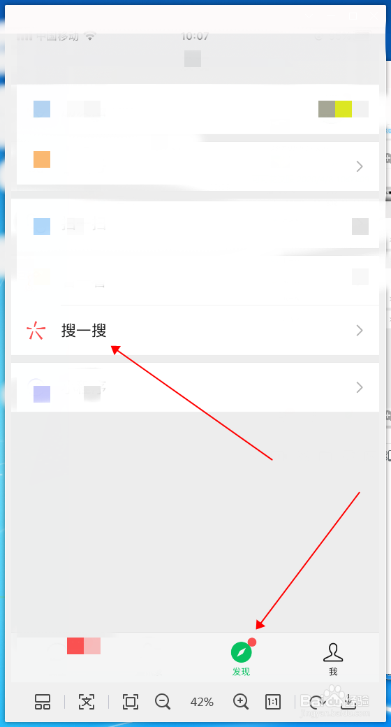 短视频抖音去水印方法