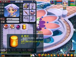 梦幻西游2012年清明节活动