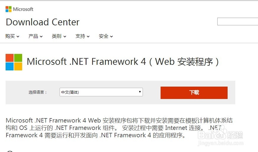 游戏VC运行库环境/windows运行库插件下载和安装
