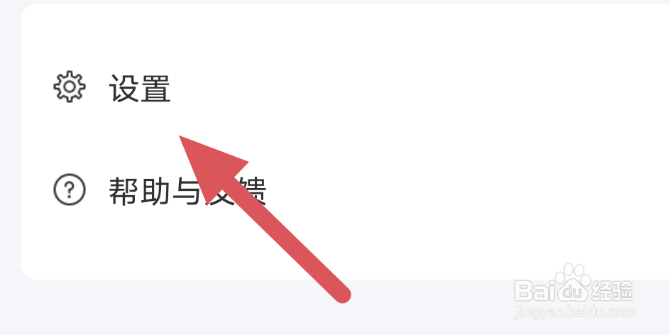 万视达APP怎样进行清除应用缓存操作