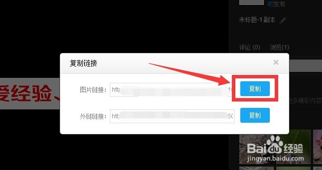 贴吧怎么设置图片签名档