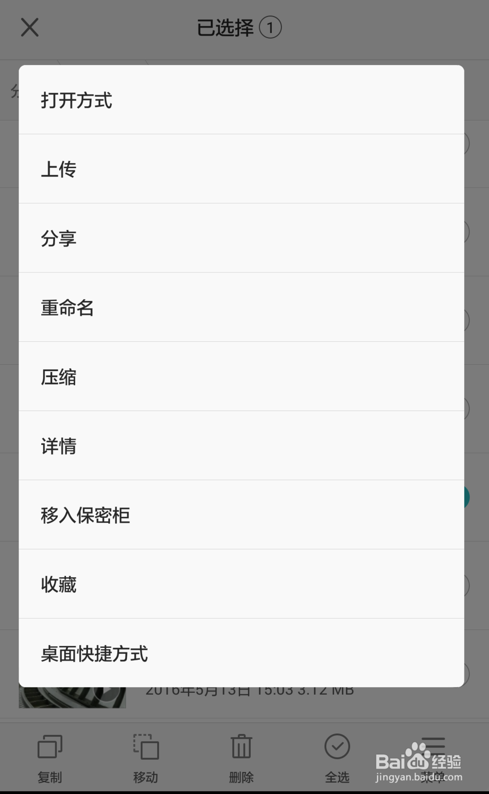 手机优酷怎么播放本地视频