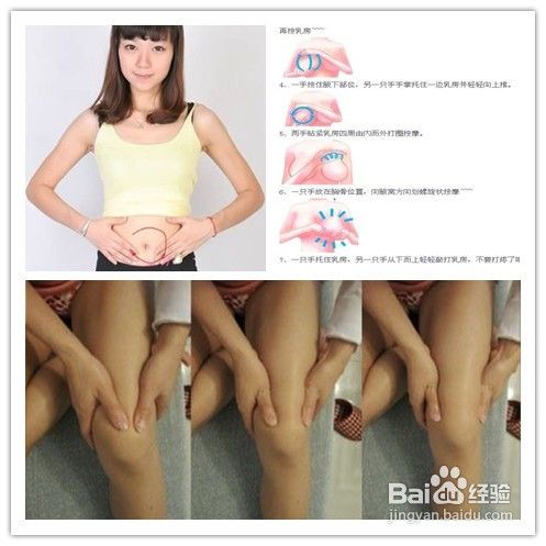 妊娠纹能消除吗