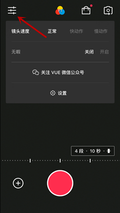 如何在朋友圈发圆形的小视屏