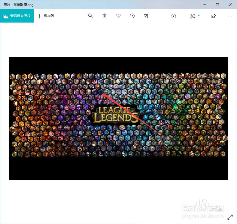 windows怎么使用桌面放大镜