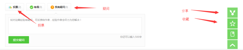 百度知道App幸运卡怎么用