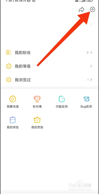 手机翻咔APP在哪设置主播开播提醒