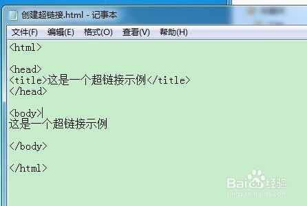 静态网页如何创建超链接