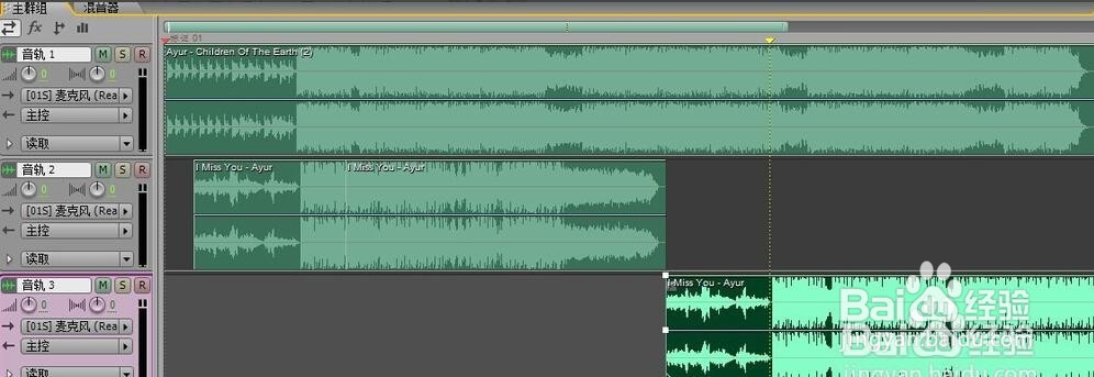 如何把两段录音合成一段