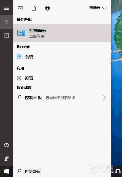 Win10系统怎么备份？
