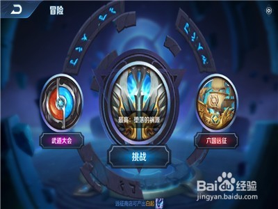 王者荣耀猴子怎么二段跳跃躲控