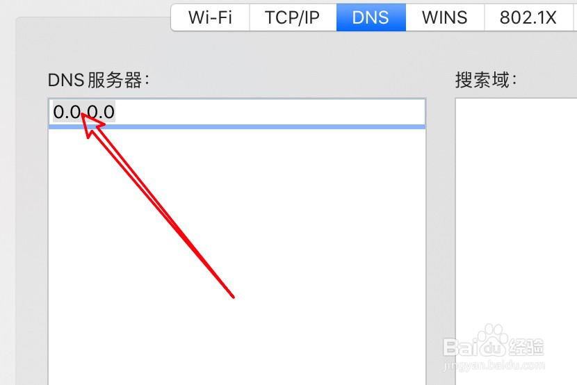 macbook无法登录apple id