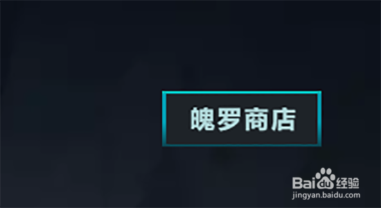 LOL如何获得钥匙碎片？