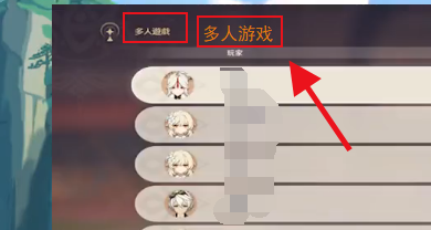 导能圆盘怎么联机