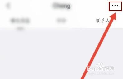 钉钉怎么删除收藏的标签