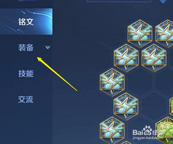 程咬金怎么克制