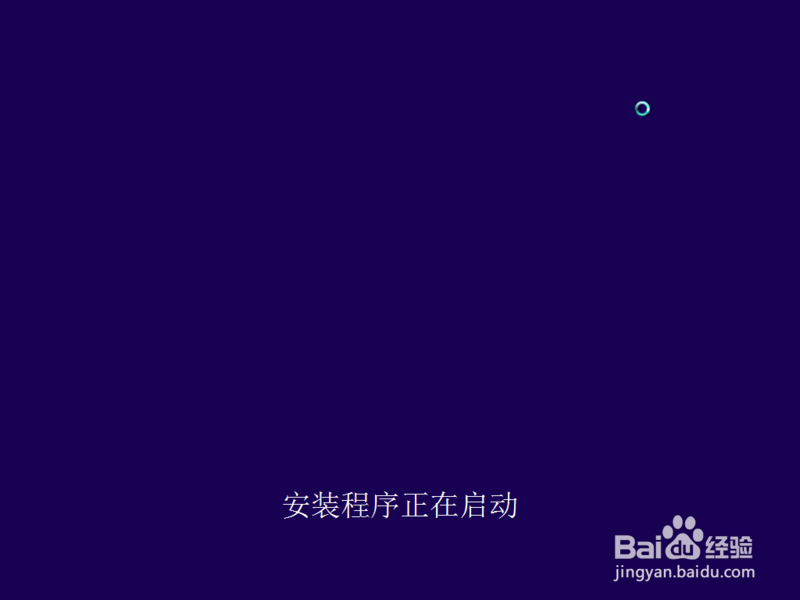 详细图文教程从Win8下载安装优化设置到系统备份