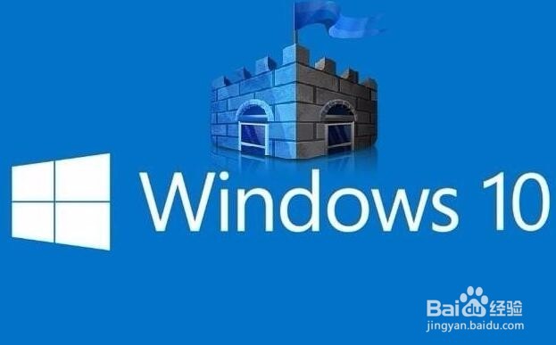 <b>Win10 1709怎么让Windows Defender自动扫描U盘</b>