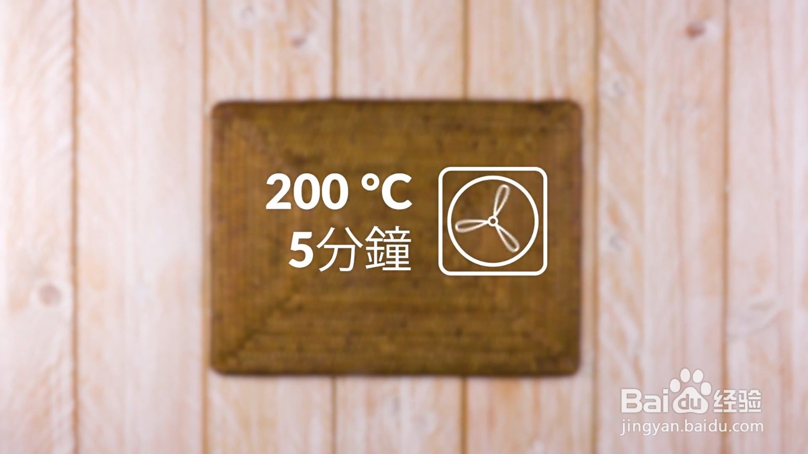 怎么制作卡邦尼起司卷