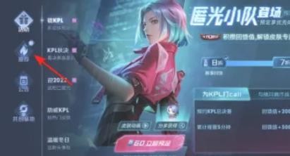 王者荣耀丰厚好礼营地周年庆活动攻略