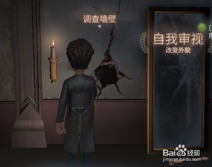 第五人格预约礼包无法领取解决方法