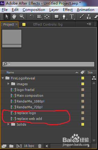 如何套用ae模板
