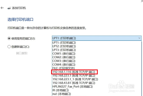 DJ2700系列打印出后右边下边无法正常显示
