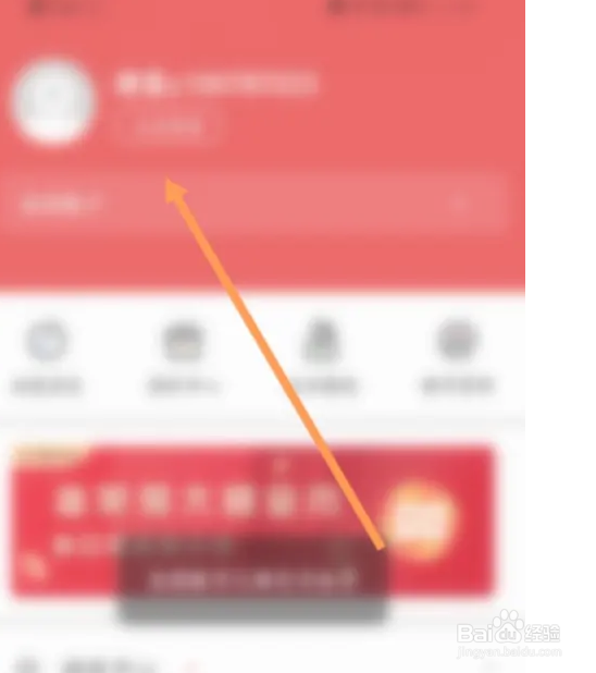 阅友免费小说退出当前账号如何操作
