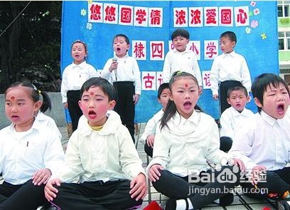 婴幼儿国学经典学前教育给孩子带来哪些好处