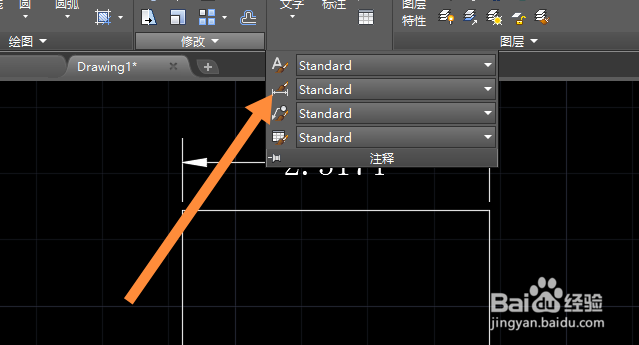 cad怎么调整字体大小