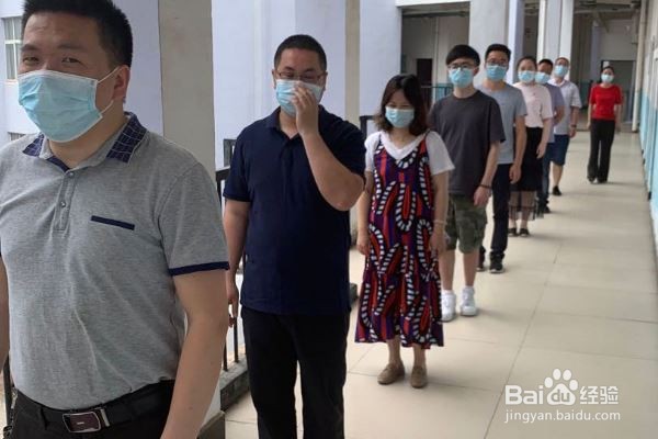 疫情期间怎么请假