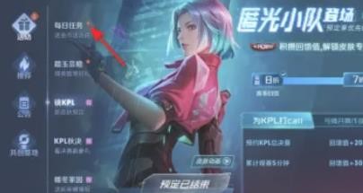 王者荣耀这也太秀了吧限时语音怎么获得