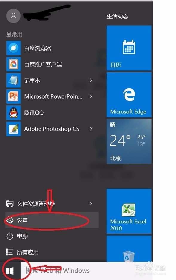 添加网络打印机最快的方法