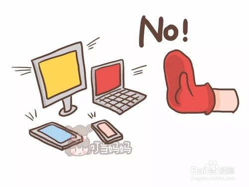 如何控制自己不熬夜