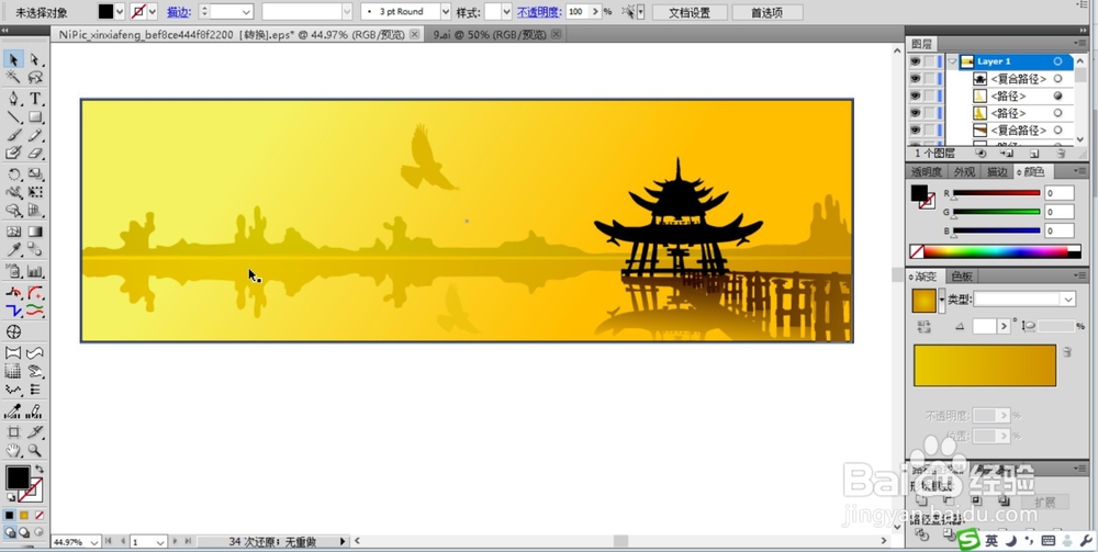 乌鸦枝头风景画设计