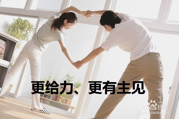 男人绝不会告诉女人的几件事