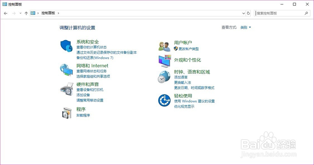 Win10亮度无法调，以及改成建议的亮度的方法