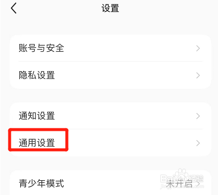小红书视频时如何自动开启HDR效果