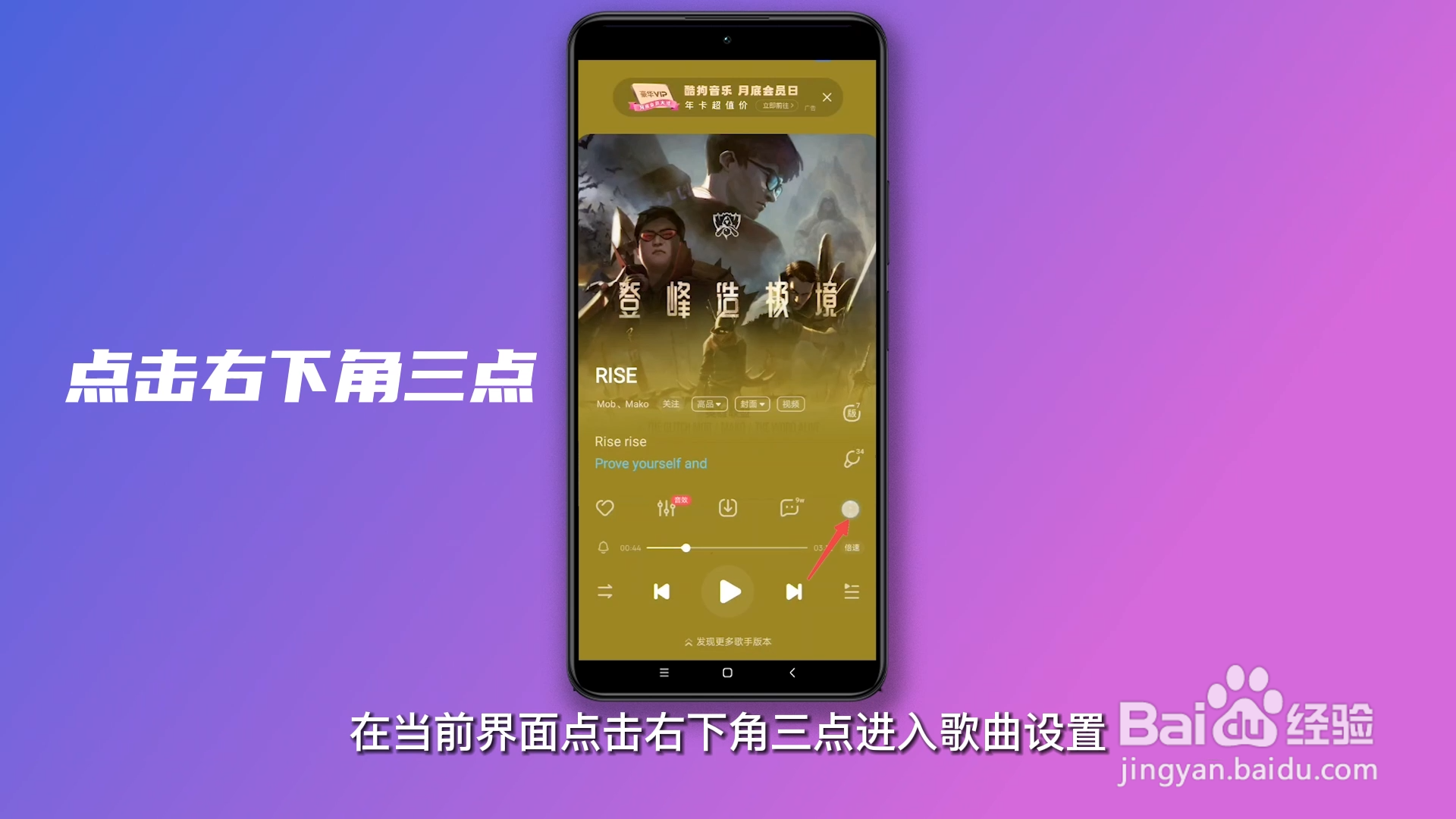 如何设置电话铃声
