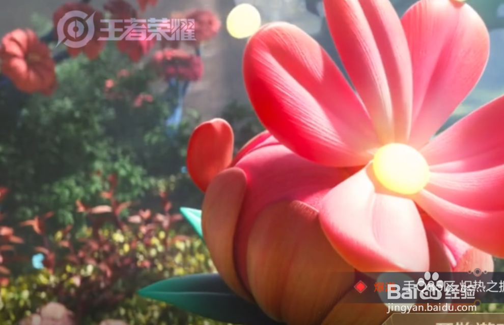 王者荣耀李逍遥背景音乐投票怎么参加