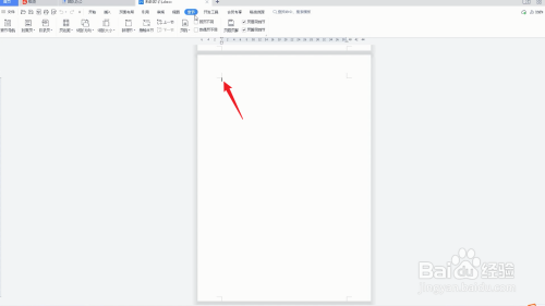 最后一页空白页删不掉