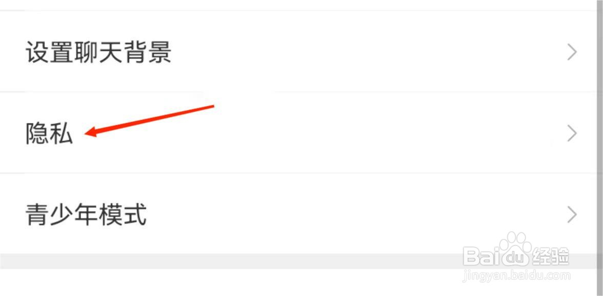 应用技巧-如何禁止会玩APP共享战绩状态