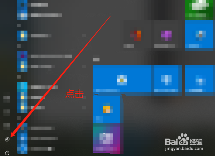 win10怎么关闭防火墙？