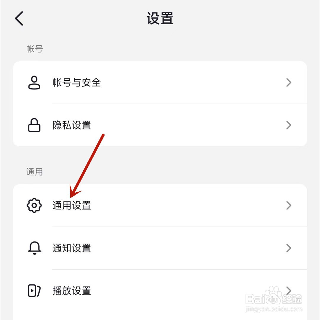 抖音消息界面怎么展示出抖音仔仔