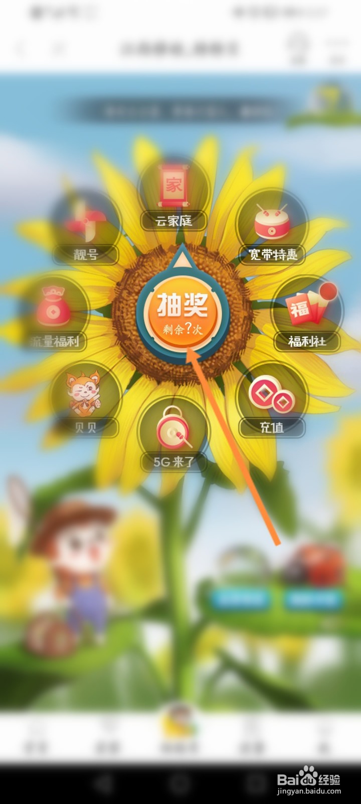 套餐流量不够用怎么办