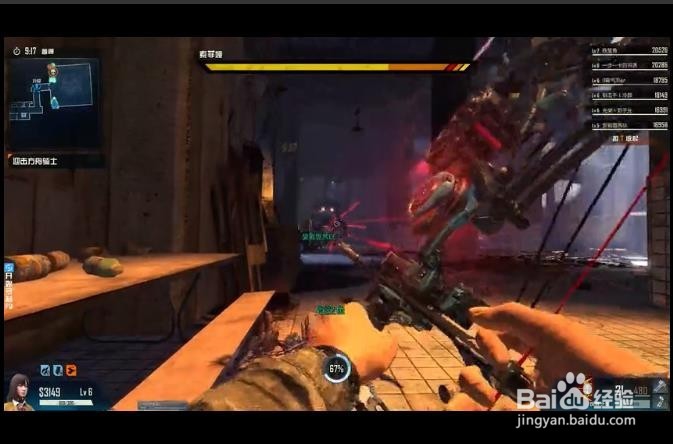 codol异变第二章卫队长攻略