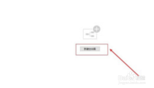 xmind怎样设计思维导图